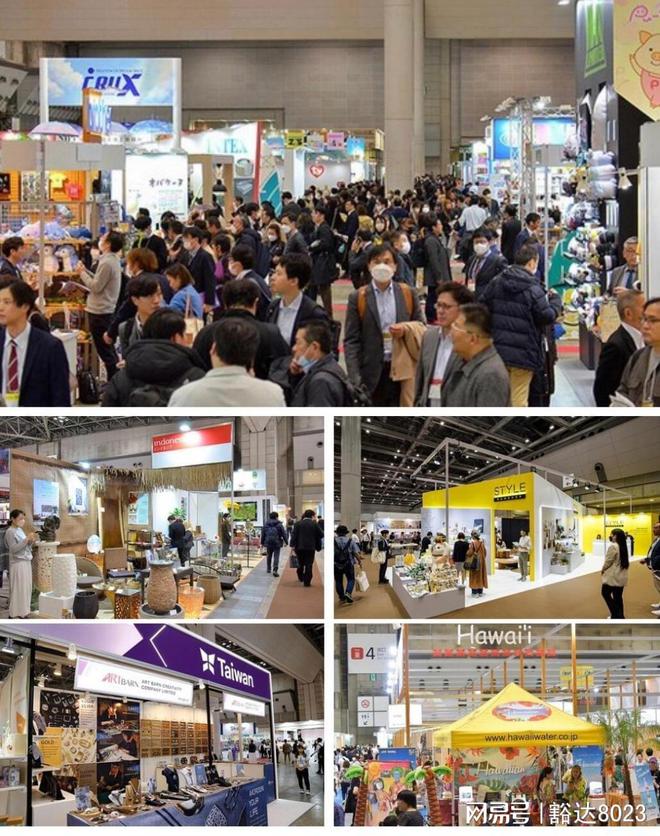 国际礼品展9月24-26日Gift Showpg电子模拟器电脑版2025年日本礼
