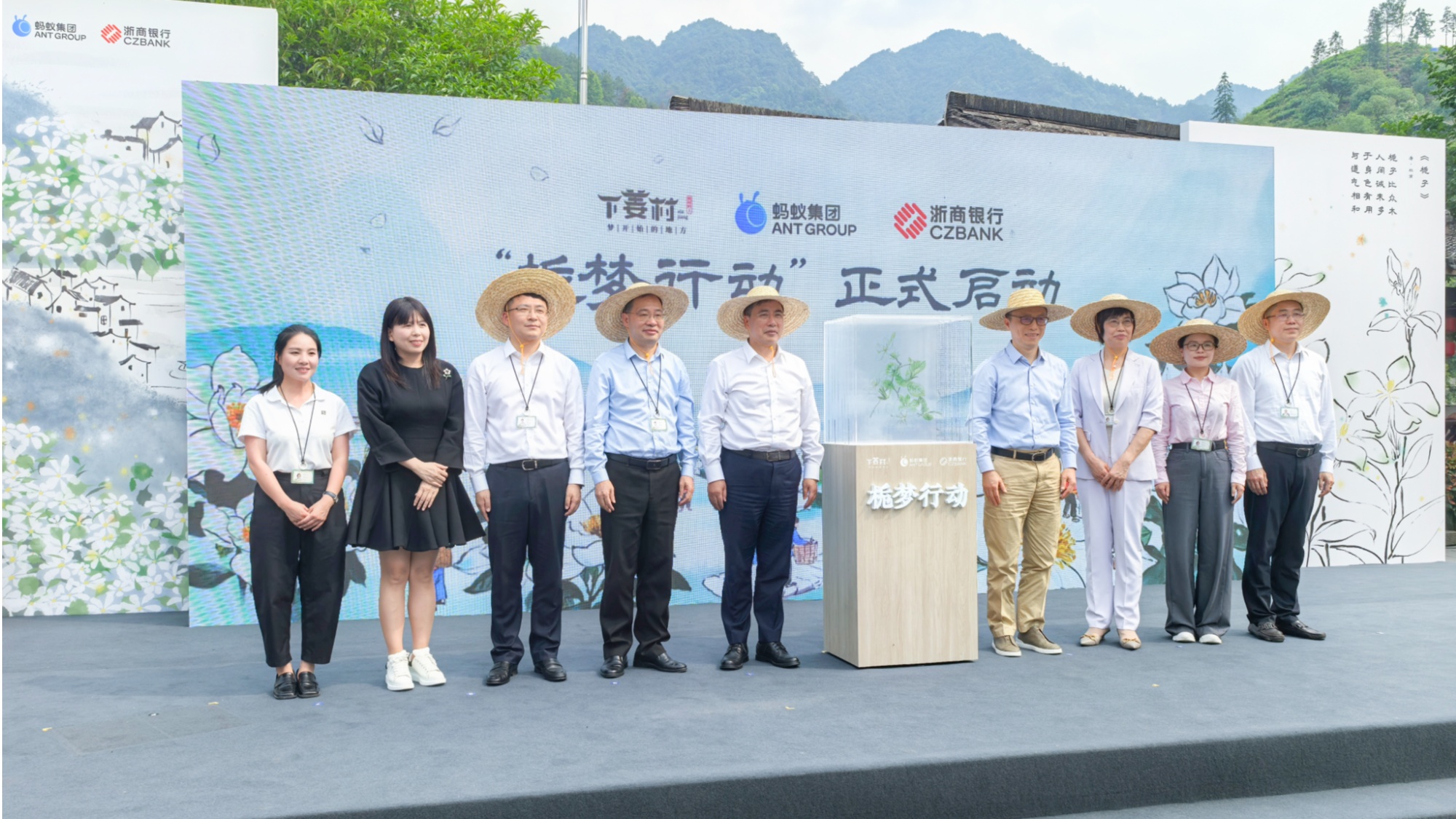 动“栀梦行动”“浙”样赋能乡村振兴pg电子试玩平台数字+金融双轮驱(图2)