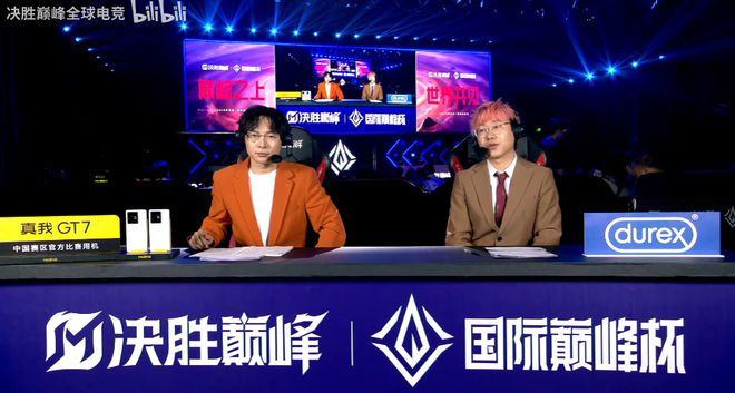 文化破圈、电竞狂欢与产业变局 游戏干线p