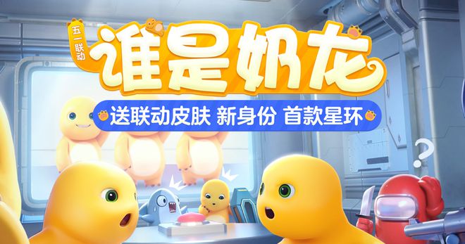 文化破圈、电竞狂欢与产业变局 游戏干线pg电子模拟器劳动节假期游戏行业观察：(图4)