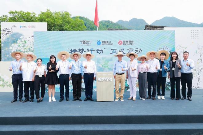 动“栀梦行动” 助力下姜村“栀子花开”pg电子试玩平台蚂蚁集团联合浙商银行启(图4)