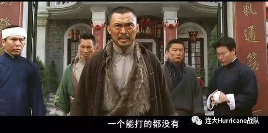 连大学Hurricane需要你的一票pg电子平台Roobmaster 大(图10)