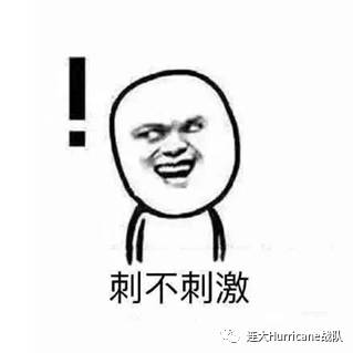 连大学Hurricane需要你的一票pg电子平台Roobmaster 大(图21)